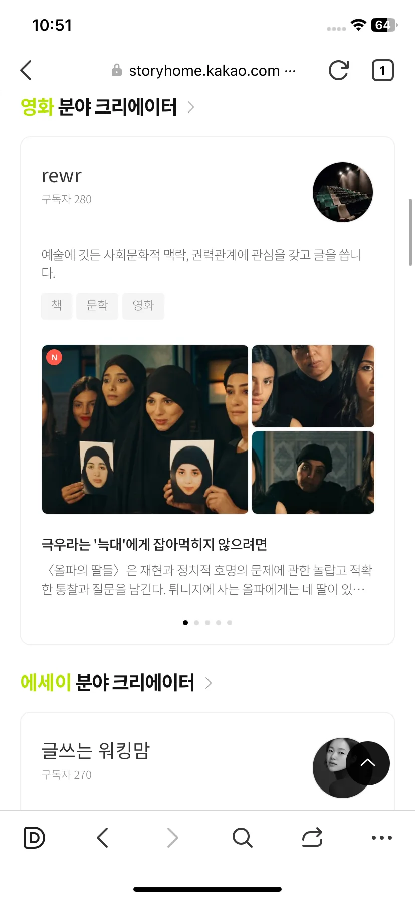 Test Image 4